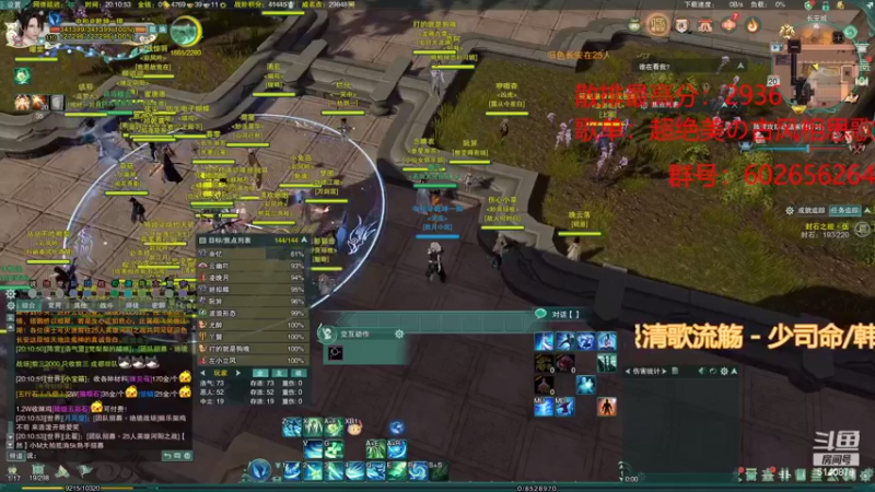 【2022-08-20 20点场】君且莫惜一：【开人流无方】散排一会