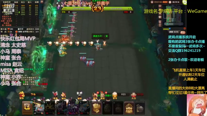 【2022-08-21 00点场】皮小乌：乌：出现吧~皮卡乌！