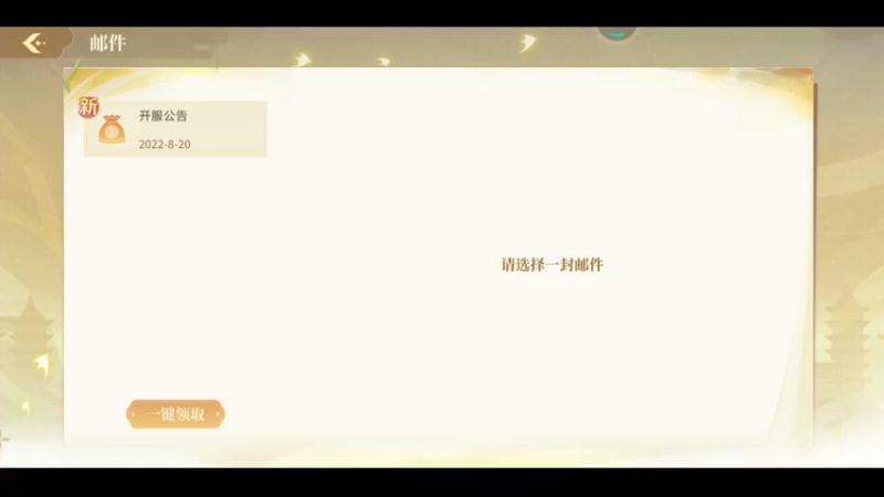 古风2022-08-20-13-28-04-641