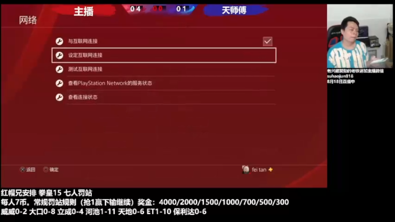 【2022-08-20 22点场】格鬦家大口：晚上好，帽皇组织河池卧龙擂台赛！