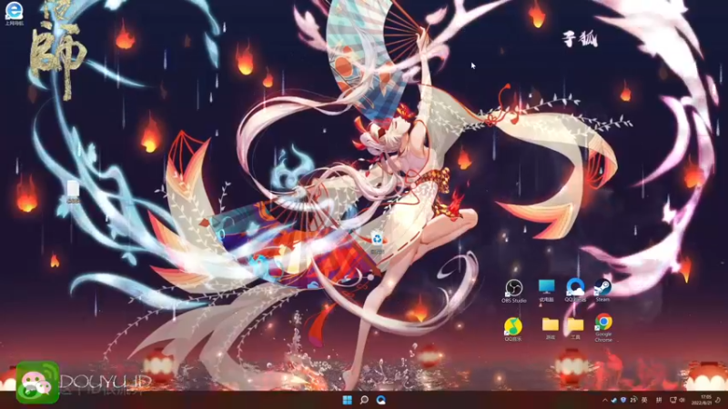 【2022-08-21 17点场】这个ID很流弊：在这狂混（ID