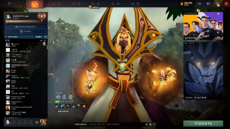 【2022-08-20 18点场】阳光男孩Aq：想跟高手过招！！！7718843