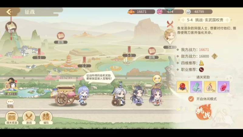 古风2022-08-20-13-39-14-736