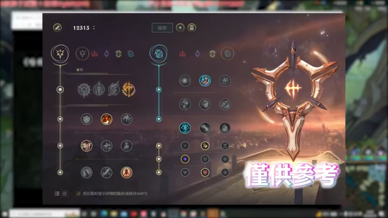 三路全崩我来C