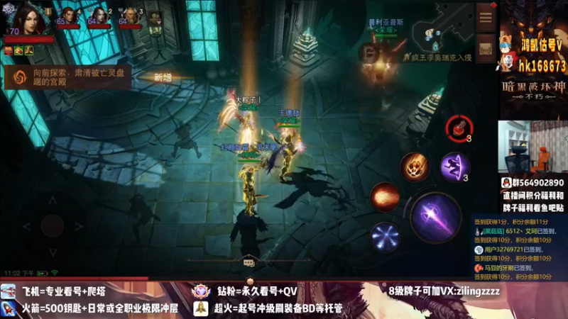 【2022-08-20 23点场】紫灵z：紫灵:冲3600战等！