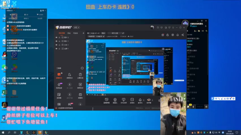 【2022-08-20 20点场】山有木兮木无期丶：扭曲大乱斗2=4