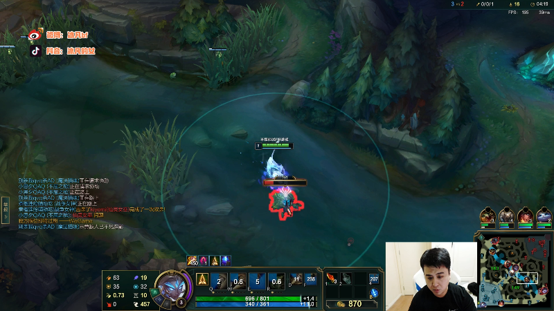 【英雄联盟】冰凡丶bbg的精彩时刻 20220821 20点场