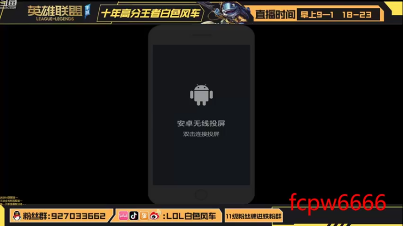【2022-08-21 09点场】白色风车丶丶丶丶：T0打野艾克爆杀流！手游端游双第一！