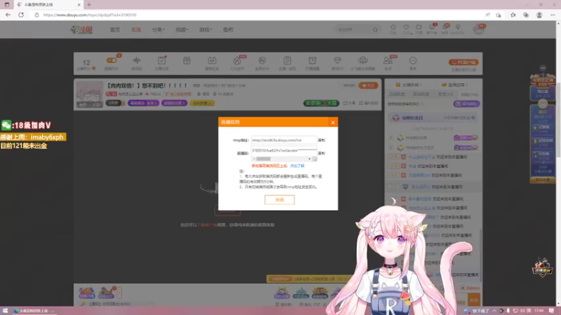 【2022-08-20 17点场】肉肉怎么这么菜：【肉肉双倍！】想不到吧！！！！！