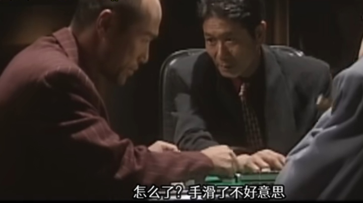 一局二位