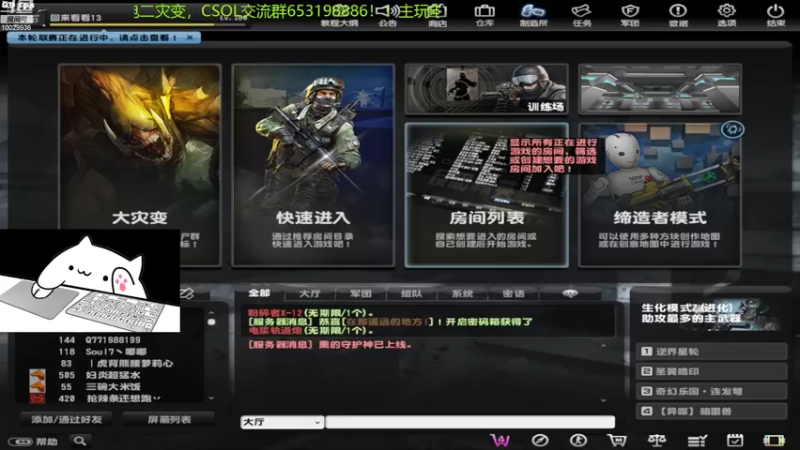 【2022-08-20 19点场】回来看看13：一天一个灾变小技巧！