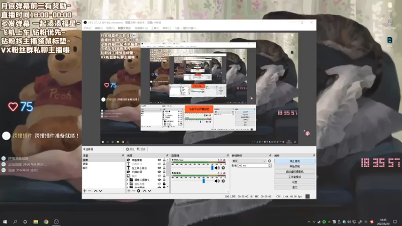 【2022-08-20 18点场】一罐灰灰酱OvO：摄像头离家出走啦