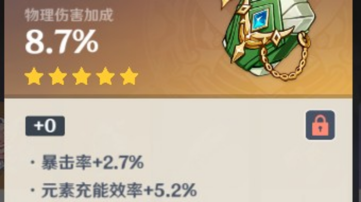 8.21-1