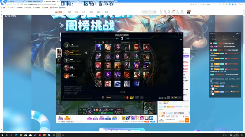 【2022-08-18 19点场】小南阳aks：s12 峡谷千分各区王者虐杀