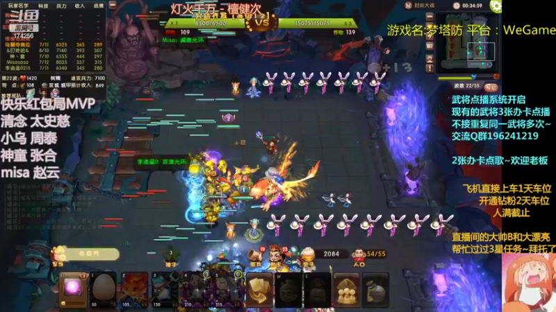 【2022-08-20 22点场】皮小乌：乌：出现吧~皮卡乌！