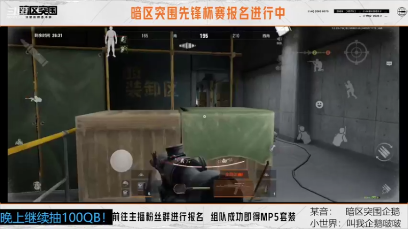 【2022-08-20 21点场】今天还在玩游戏的企鹅：扣了好多文件、肥皂！