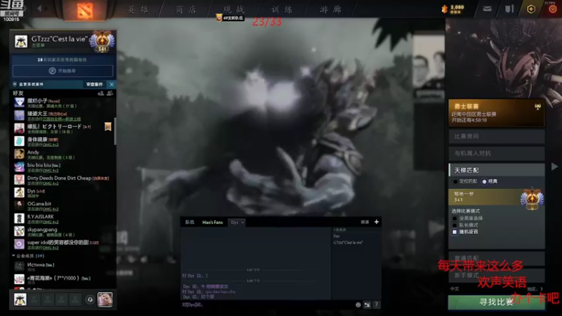 【2022-08-20 15点场】GTzzz剃头与植发共存：天梯如逆水行舟-不进则退