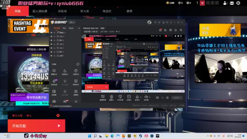 【2022-08-21 15点场】sy是个萌妹：顶级栓狙 场伤1400