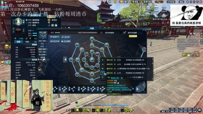 【2022-08-14 16点场】是猫久啊：猫久：全职业论剑，羽林宫 办卡上号