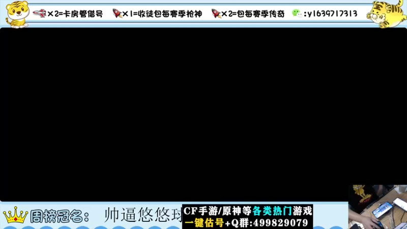 【2022-08-21 19点场】亮哥il：冲刺榜一！！！
