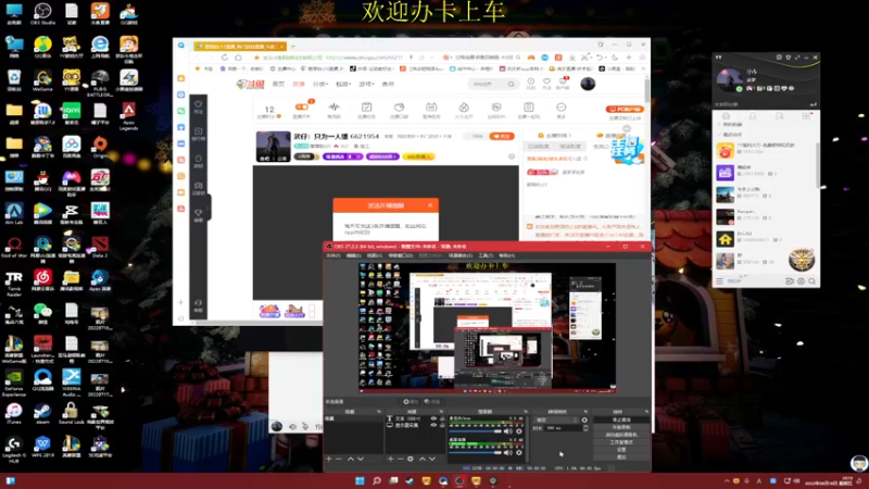 【2022-08-19 20点场】憨厚的小5：武仔：只为一人播 6621954