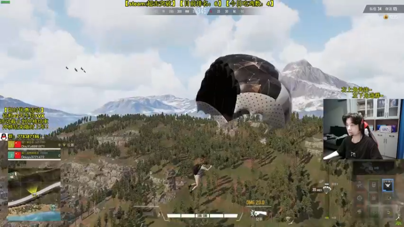 【2022-08-20 22点场】Table白羊：【操作意识天花板】9连鸡！