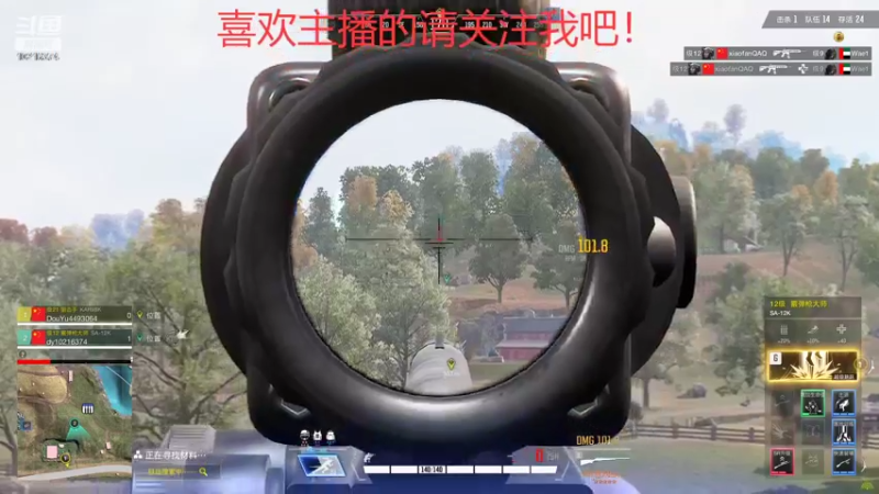 【2022-08-17 19点场】金大彪表示很难顶：升级，冲冲冲