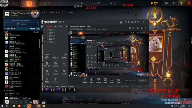 【2022-08-18 20点场】GTzzz剃头与植发共存：天梯如逆水行舟-不进则退