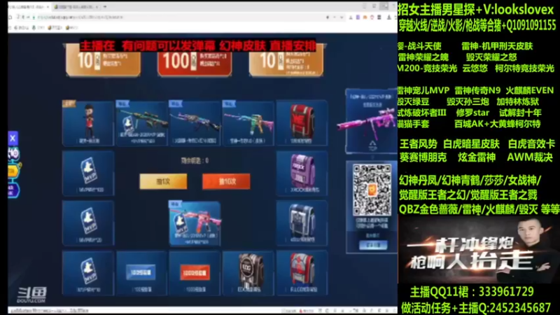 【2022-08-21 06点场】太原庞臭臭：竞技荣光/青鹤/雷神机甲刑天/