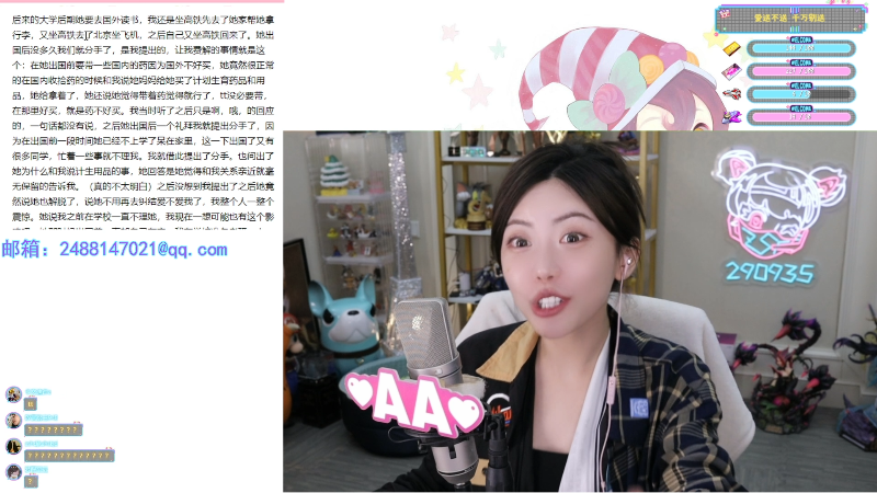 【英雄联盟】不2不叫周淑怡的精彩时刻 20220821 23点场