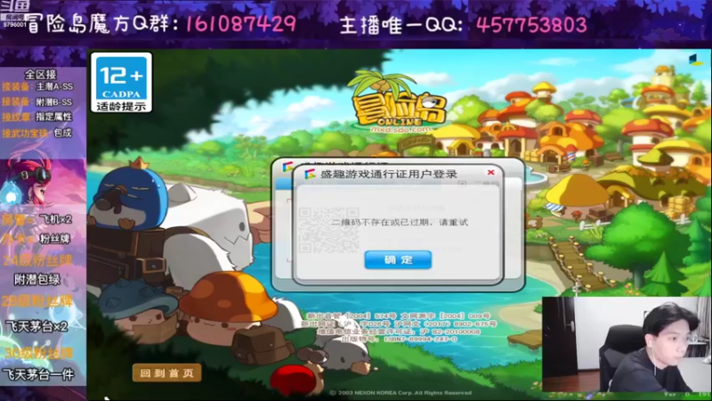 【2022-08-20 18点场】Yehooo：周六整活鸭！
