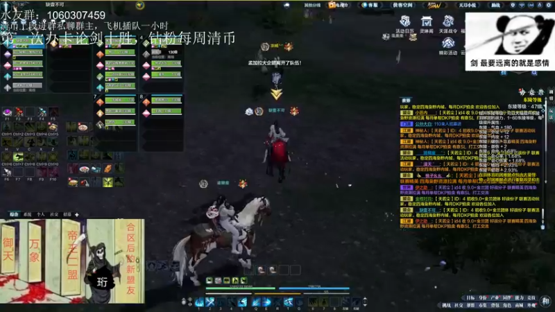 【2022-08-20 21点场】是猫久啊：猫久：全职业论剑，羽林宫 办卡上号