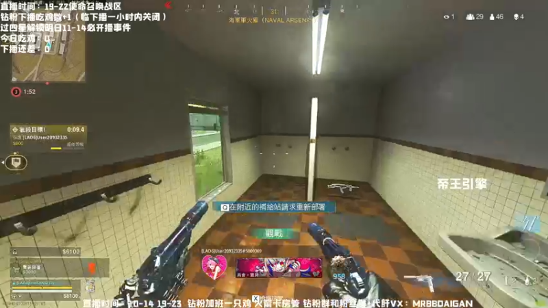 【2022-08-20 21点场】MrBB大波：《冲锋狙》
