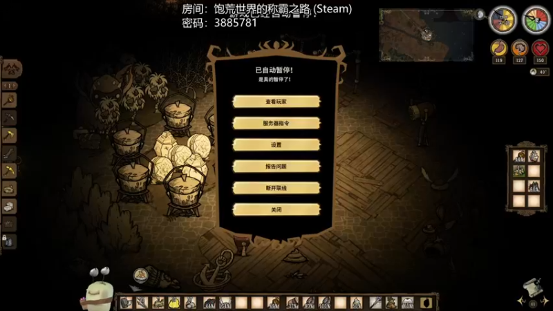 【2022-08-20 21点场】紫色蜗牛2020：和水友一起饱荒啦~~~~