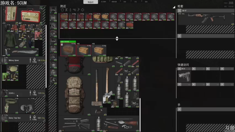 【2022-08-21 20点场】巴格拉斯：热爱生活，走进巴叔