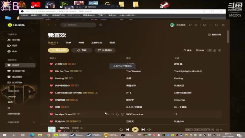 【2022-08-18 18点场】小傅FFFFF：咩咩咩咩咩咩咩咩
