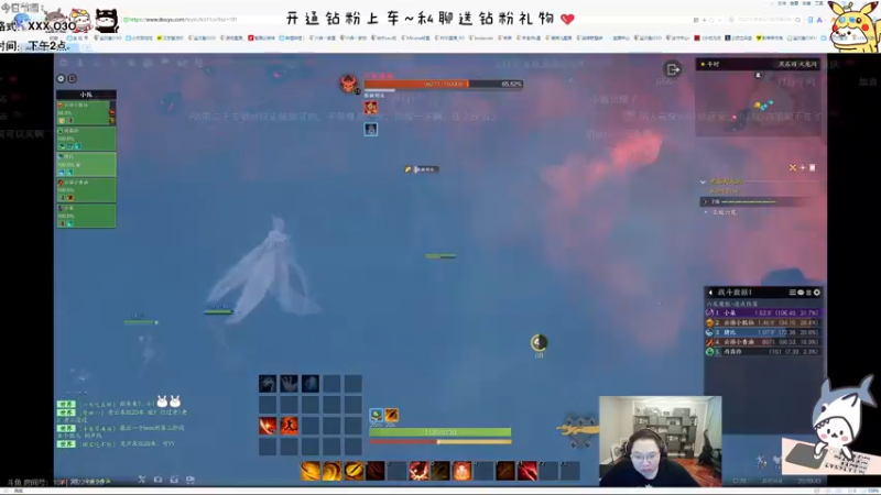 【2022-08-20 20点场】宝贝鱼O3O：浮生暂寄梦中梦 世事如闻风里风