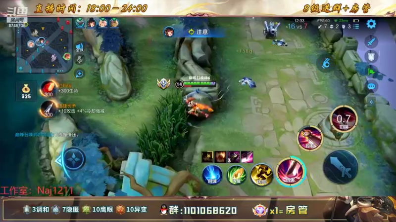 【2022-08-16 21点场】沐沐Ccccc：巅峰赛冲2500分！！保持心态上大分