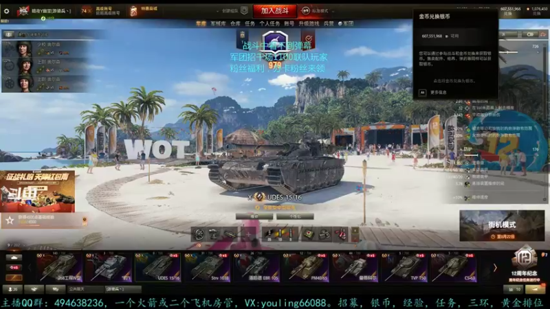 【2022-08-20 20点场】暗夜幽霊：幽霊：仓鼠型玩家