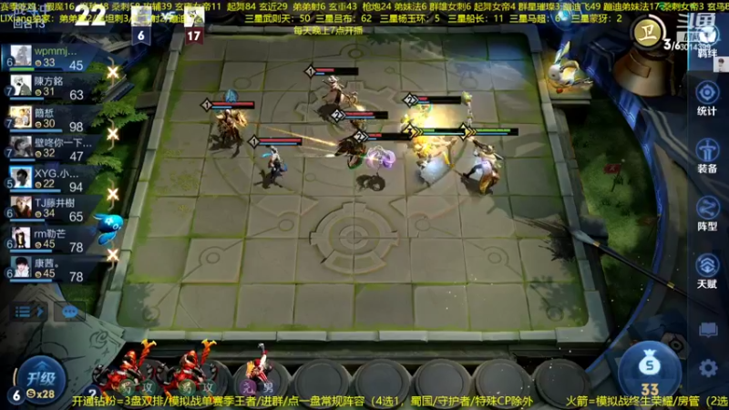 【2022-08-21 03点场】甄知棒：吕布婉儿1V10，蹦迪飞暴揍玄雍