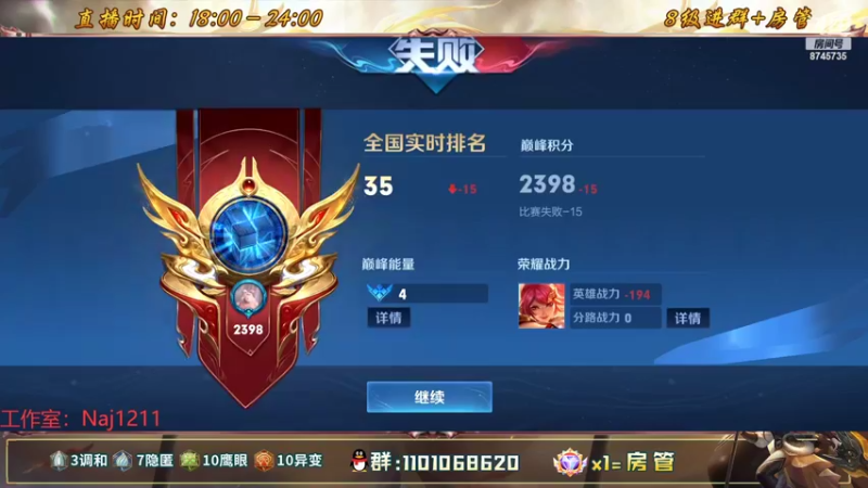 【2022-08-18 20点场】沐沐Ccccc：巅峰赛冲2500分！！保持心态上大分