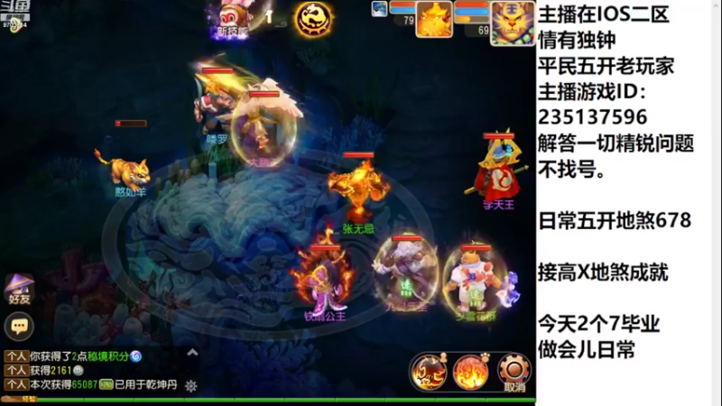 【2022-08-20 10点场】沉迷梦幻西游的蛋黄酥：狮驼岭YYDS。