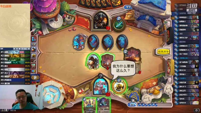 【2022-08-21 00点场】麦迪文哥：爱深夜，爱竞技