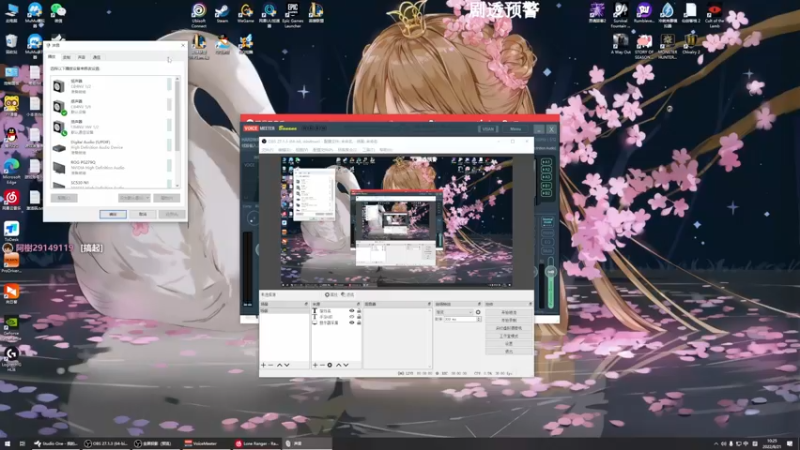【2022-08-21 10点场】美美干嘛呢：❤️美美❤ 猜猜我在玩什么