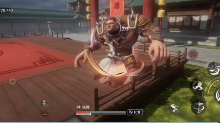 不良人