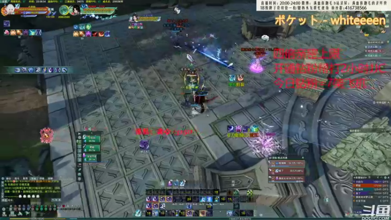 【2022-08-20 23点场】卷毛毛毛丶：【四倍亲密】霸刀视角监狱风云之苍霸毒