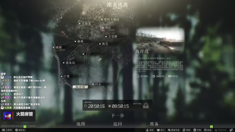 【2022-08-13 03点场】木木叔丶：不开挂也许是你对游戏最后的坚持