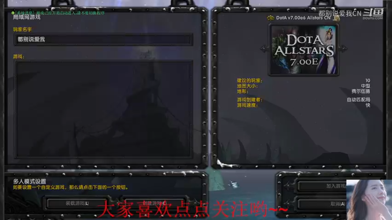 【都别说爱我CN】Dota1  怒拆4人黑店，11杀剑圣，翻盘局，这队友不骂不长记性.mkv
