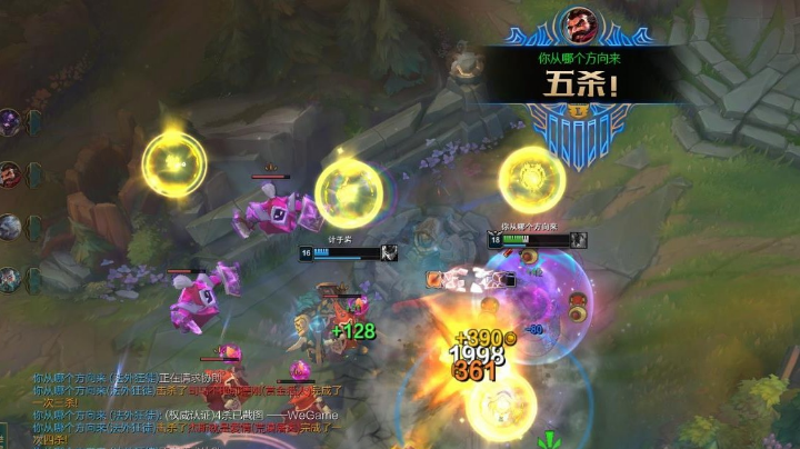 魔典娱乐，狐臭五杀