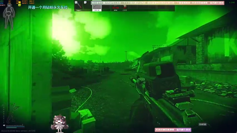 【2022-08-20 12点场】Biu十香：✨斗鱼第一画质✨钻粉永久车位✨逃离塔科夫